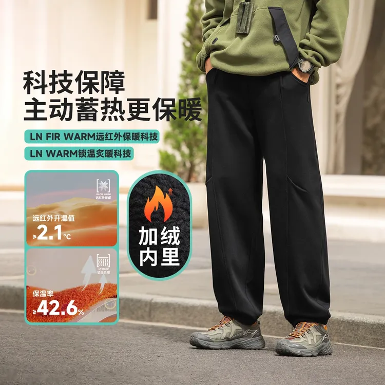 李宁户外CF溯|加绒运动裤冬季卫裤松弛休闲香蕉裤AKLVB69