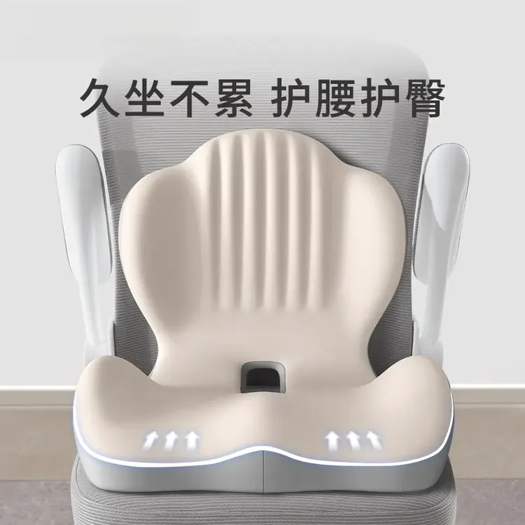 坐垫靠背一体屁垫椅垫办公室久坐不累神器美臀垫尾椎减压护腰座xk