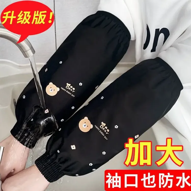 加长款罗口防水袖套女款厨房专用防油工作干活耐用耐磨加大护袖男