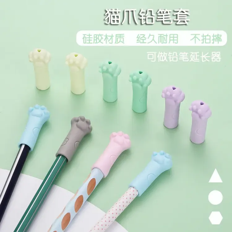 20个软！【铅笔帽】铅笔帽铅笔延长器小学生专用防断笔帽学习用品
