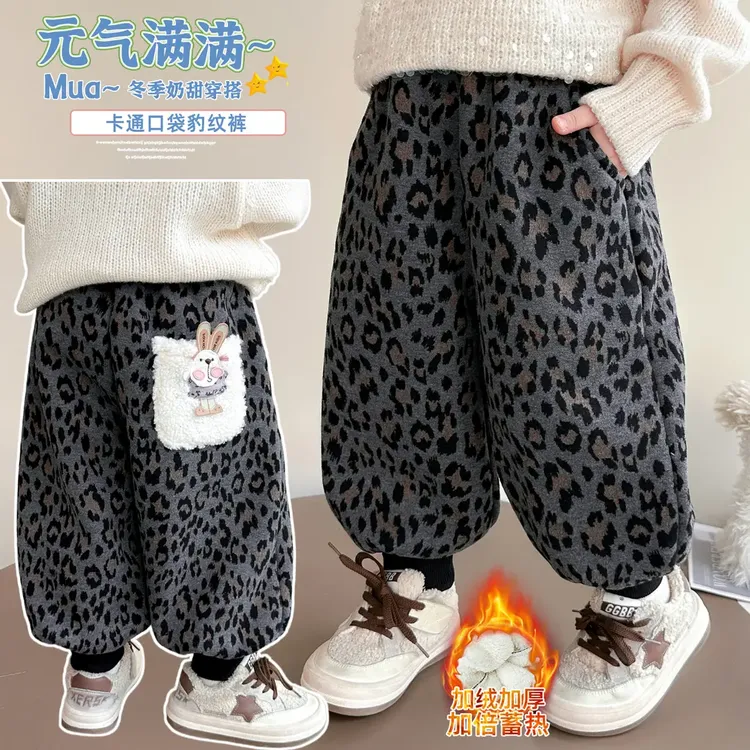 女童加绒豹纹裤子加厚一绒儿童休闲卫裤女孩宝宝秋冬装2025新款