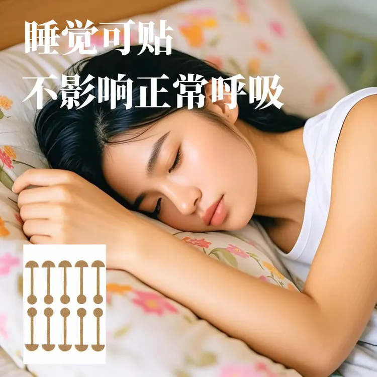 【4·8/50贴】小哑铃鼻翼贴弹力鼻孔贴防止鼻翼挛缩矫正鼻宽鼻孔修容