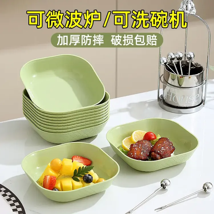 家用零食小吃碟点心小盘子水果小碟子吐骨头盘碟餐桌垃圾盘吐骨碟