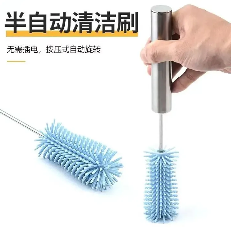 【家庭必备】半自动洗杯刷多功能不锈钢长柄按压旋转刷子洗杯子硅胶