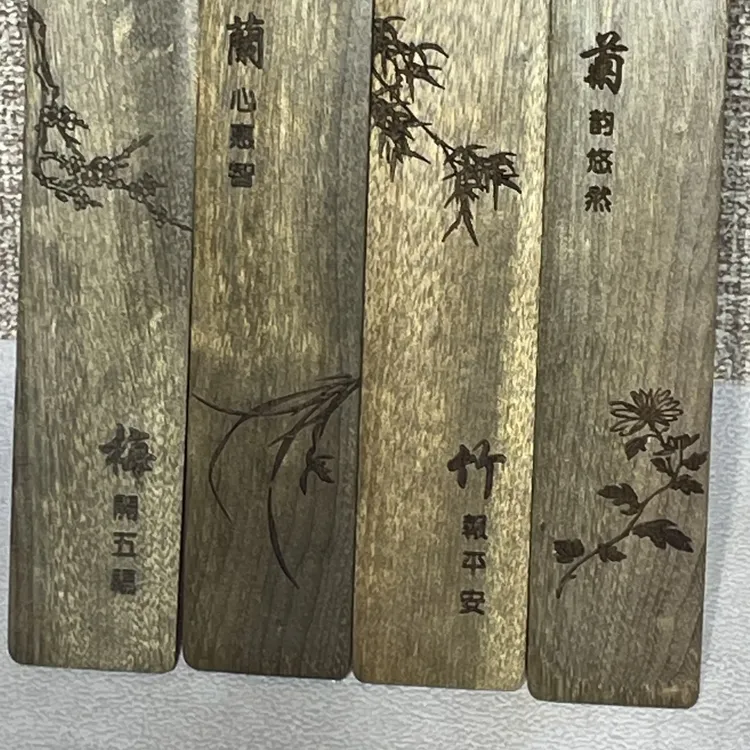 金丝楠书签多样化发其一