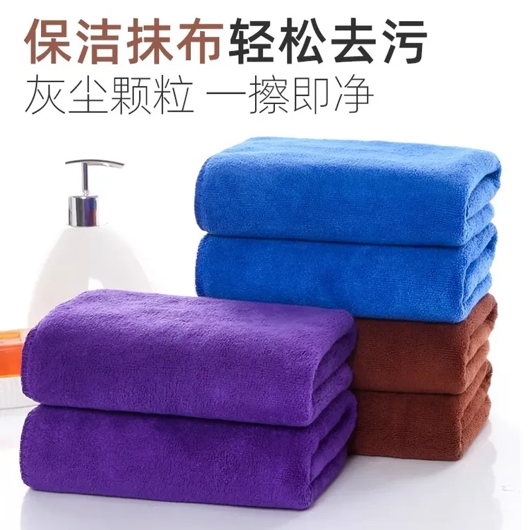  保洁专用毛巾擦桌子做家务抹布家政厨房加厚不掉毛吸水拖地毛巾