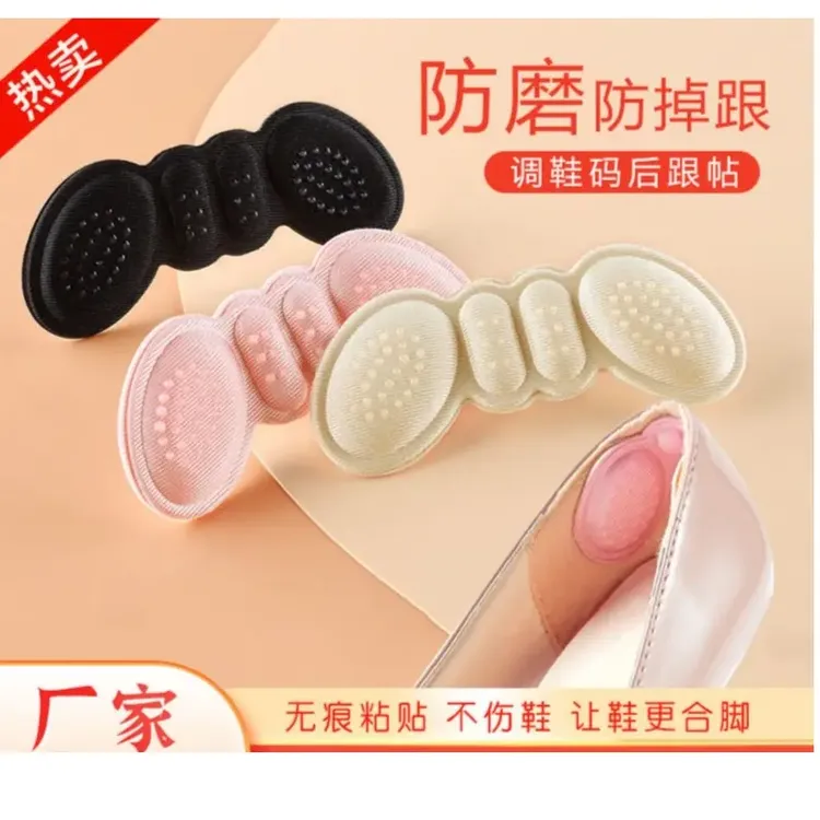 景赞防掉鞋子脚后跟贴专用防磨贴一码高跟鞋贴半码垫女鞋神器掉跟