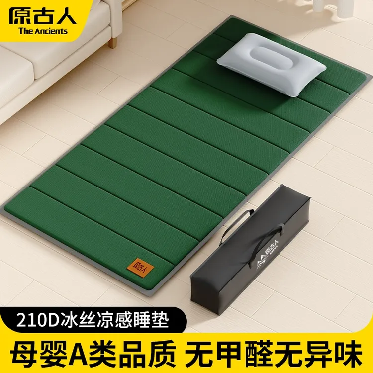 午休垫办公室午睡地垫晒背趴垫便携折叠防潮垫家用打地铺户外地垫