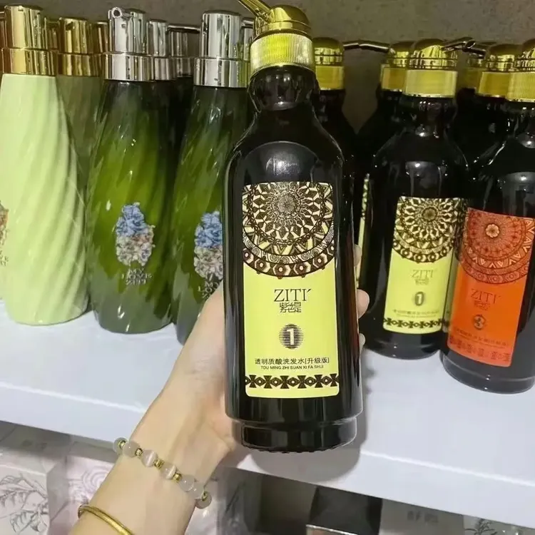 迷迭香透明质酸水疗发膜润养护发洗发水焗油膏