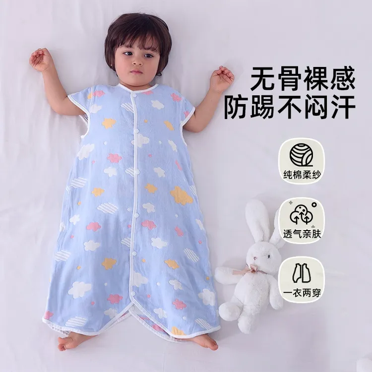 儿童睡袋春秋款夏季薄款宝宝纱布中大童分腿防踢被神器夏天空调房