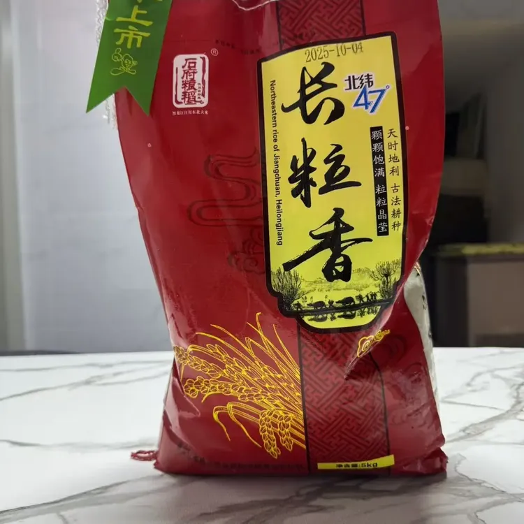 2025新米东北江川农场长粒香5kg软糯Q弹，香甜可口