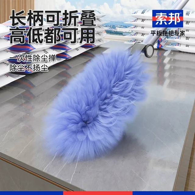 索邦家用鸡毛掸子扫灰神器一次性静电吸附除尘掸车加长刷子缝隙刷