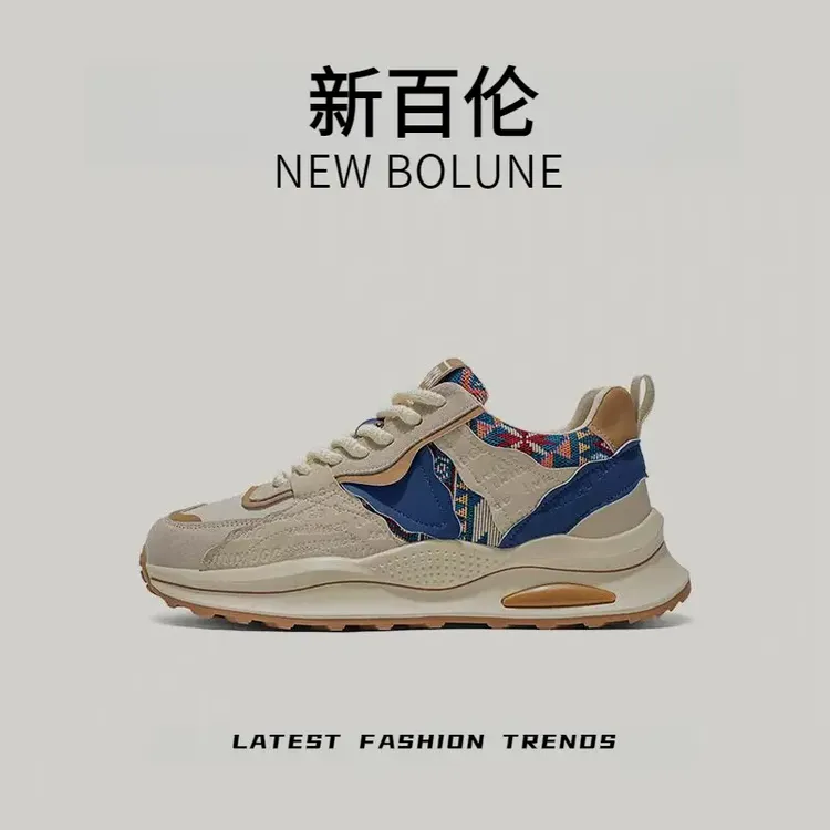 NEW BOLUNE/新百伦男鞋2025新款秋季透气老爹鞋男百搭运动阿甘鞋