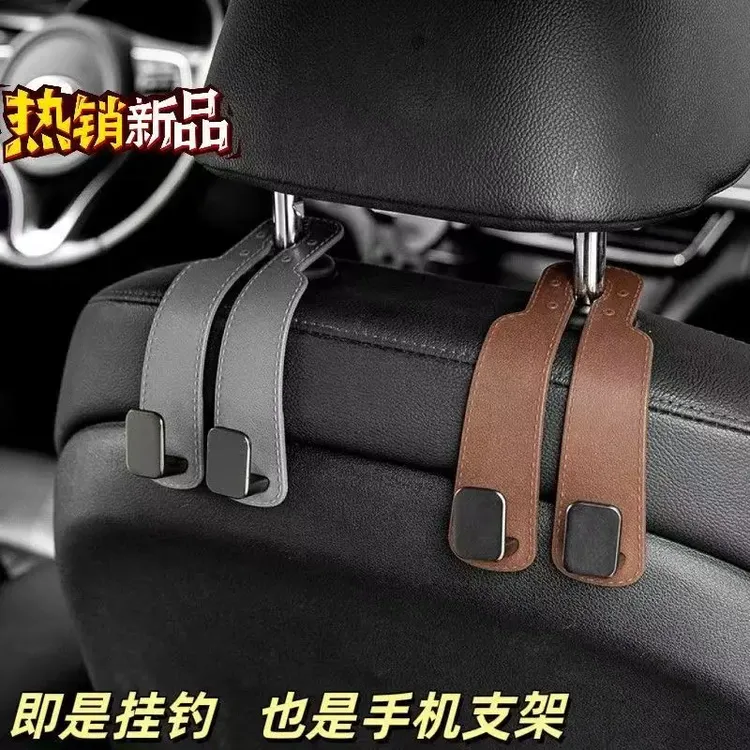 升级耐用汽车座椅背挂钩车用前排坐椅背挂式包包收纳小物件双勾