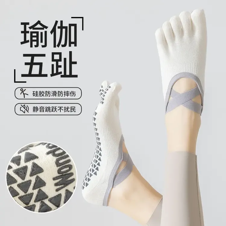 瑜伽袜子女五指分趾船袜夏季薄款舞蹈健身运动防滑袜普拉提袜G093