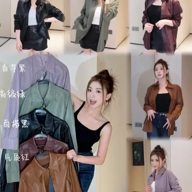 SUSIE HOLI 大牌原单超软的蛋白皮松弛感衬衣外套 