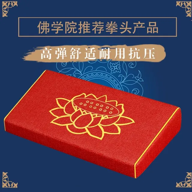 新品打坐垫禅修垫上垫刺绣椰棕小坐垫家用静坐垫禅坐垫垫蒲团垫