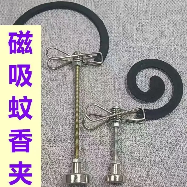 新款磁吸蚊香支架断香檀香线香插座接灰托盘底座家用熏香驱蚊托架