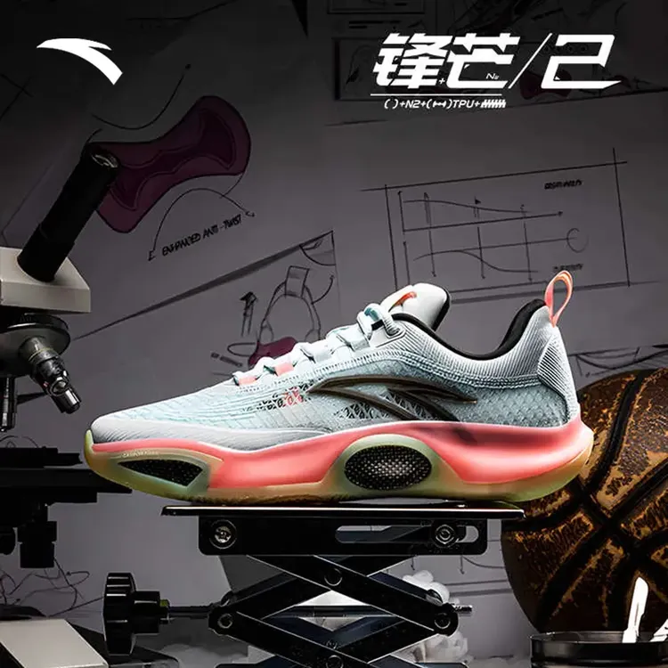 安踏锋芒2篮球鞋丨氮科技男子专业耐磨防滑透气舒适减震运动鞋