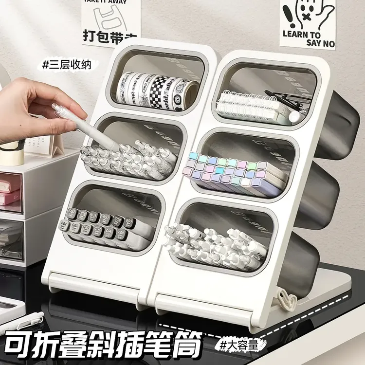 可拆卸斜插式笔筒大容量马克笔收纳盒ins风书桌笔盒笔架