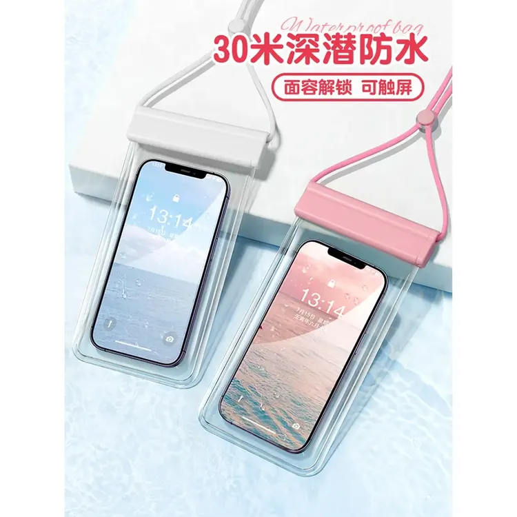 手机防水袋可触屏双层密封游泳潜水防雨手机套外卖专用骑手拍照