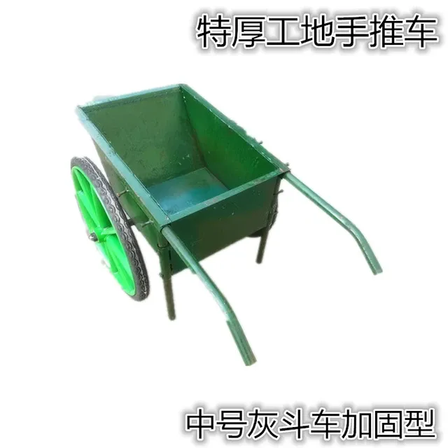 灰斗车工地用灰斗车小型翻斗车工地劳动车家用工程小推车带斗