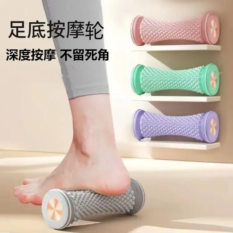 足底按摩滚轮脚底筋膜球扁平足肌肉筋膜按摩放松器家用按摩器放松