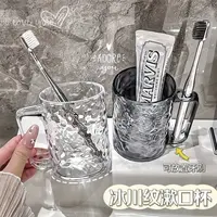 【轻奢牙刷洗漱杯】简约透明水波纹洗漱杯家用刷牙漱口杯 ins牙具杯