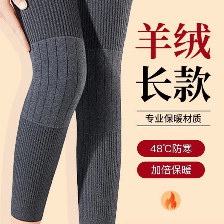 【Han1】羊绒护膝盖保暖老寒腿女士男士关节老年人加长筒套秋冬季