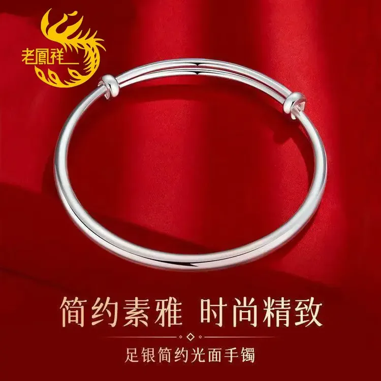 老凰祥素圈光面999推拉实心简约纯银镯子送妈妈女友生日七夕礼物