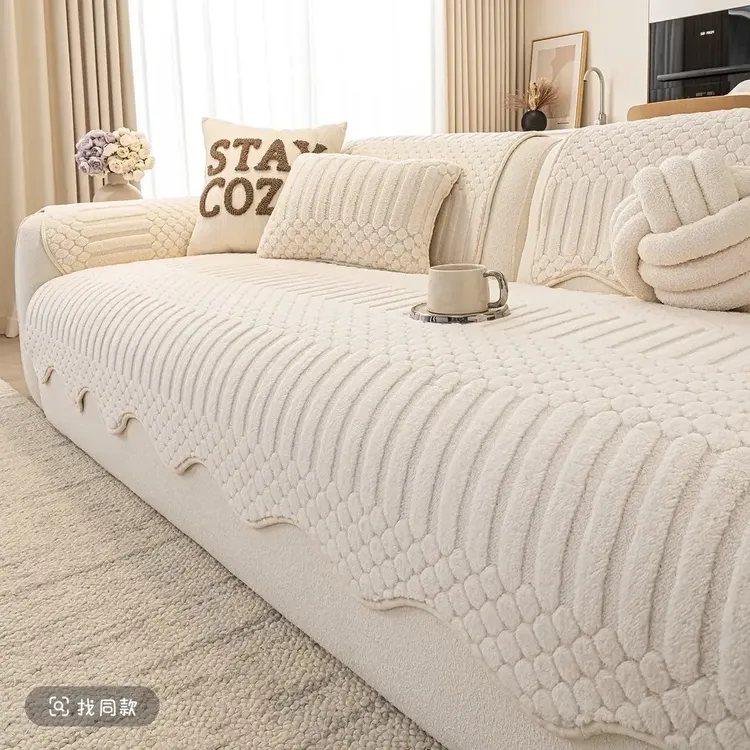 舒棉绒异形沙发垫秋冬加厚防滑奶油风轻奢高级感直排坐垫盖布套罩