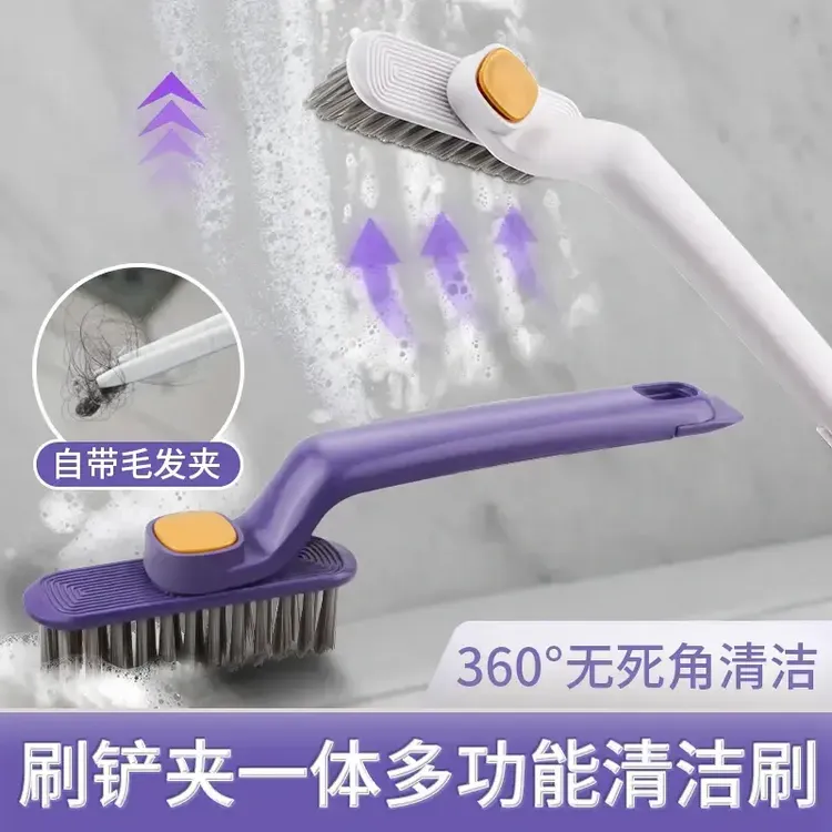 多功能旋转浴室缝隙刷卫生间死角硬毛刷地板刷地缝刷洗手台清洁