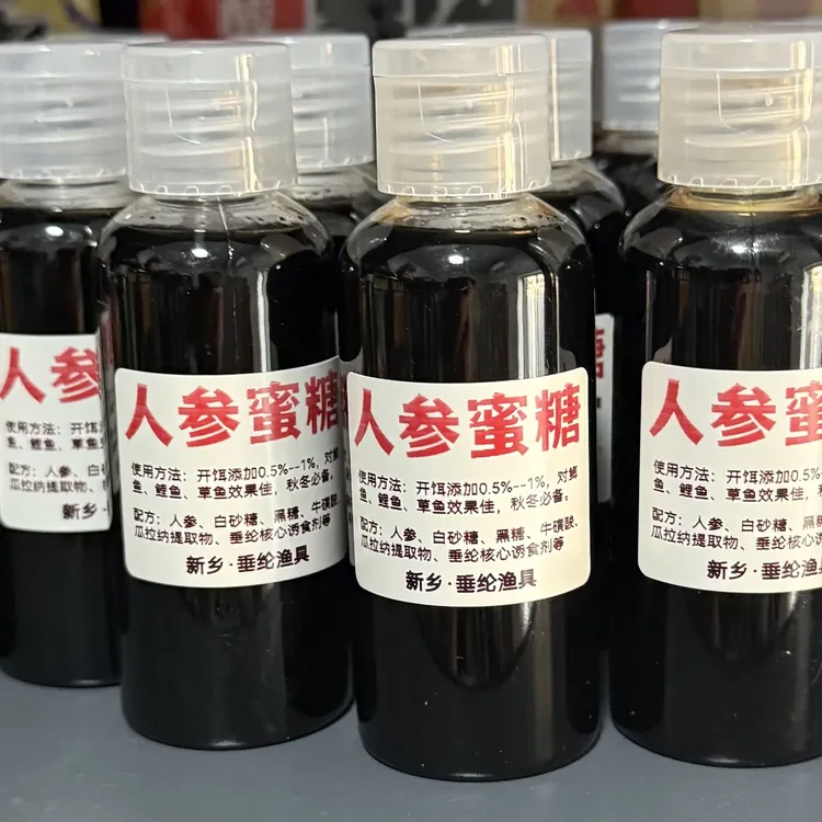 人参蜜糖(秋冬鲫鲤草神器)野钓黑坑必备