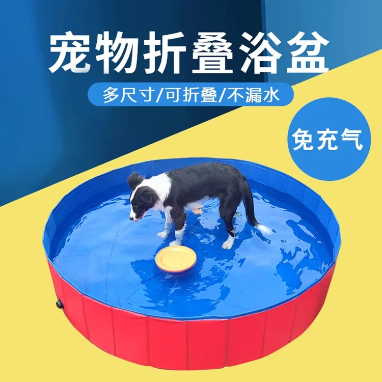 狗狗洗澡盆可折叠猫咪狗狗专用泳池便携式金毛浴盆浴缸超大洗澡盆