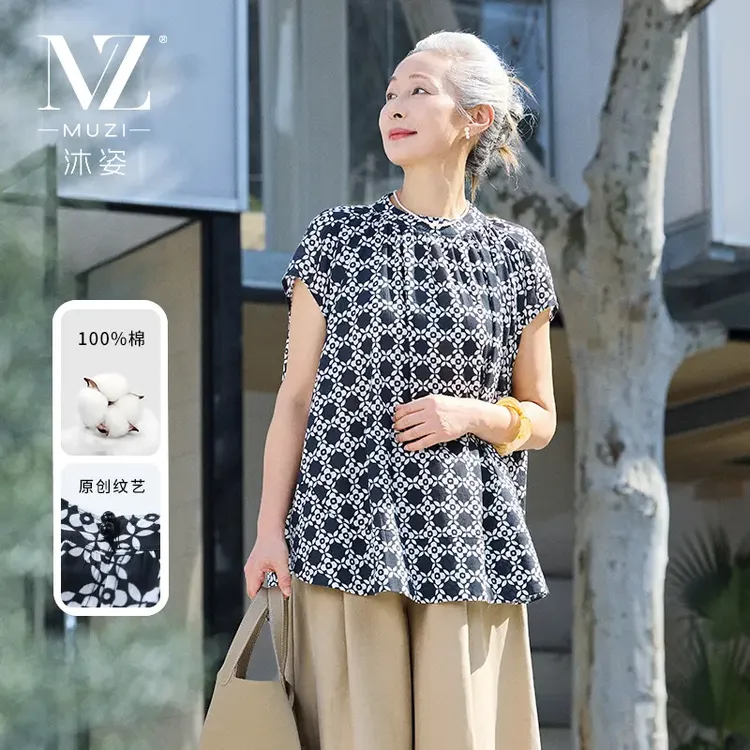 沐姿新款中年妈妈夏装纯棉短袖T恤中老年女装薄款花色上衣服