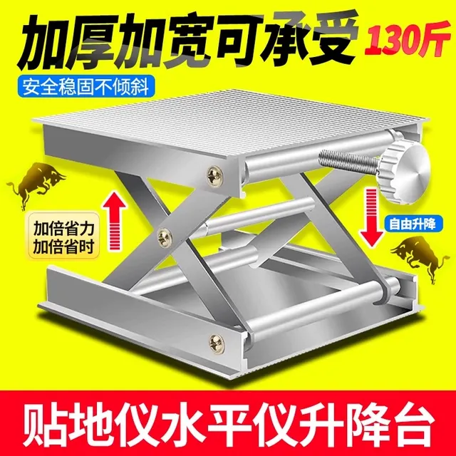 贴墙仪平地仪12线水平仪升降台铝合金红外线支架平台铺地砖配件