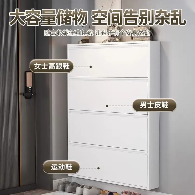 10cm超薄鞋柜吊柜悬空家用门口大容量北欧简约现代金属翻斗柜玄关