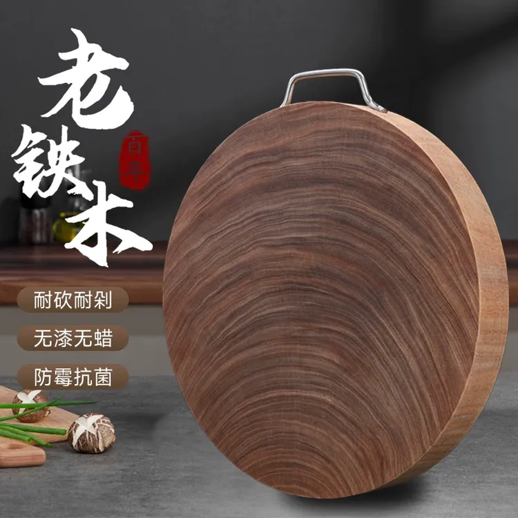 正宗铁木砧板实木菜板耐砍耐剁切菜板防霉家用整木案板砍剁专用
