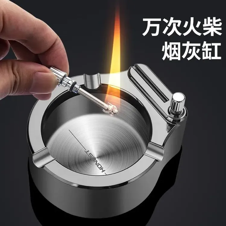 高档万次火柴烟灰缸带打火机创意个性网红时尚家用客厅不锈钢烟缸