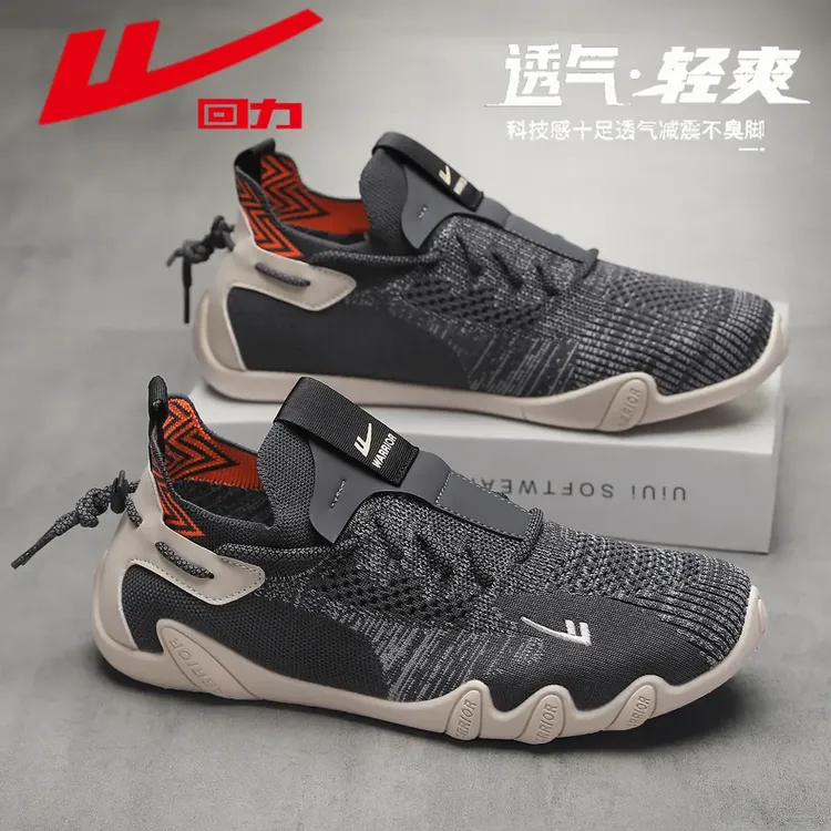 回力男鞋秋季飞织网面豆豆鞋男士上班工作开车鞋一脚蹬运动休闲鞋