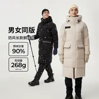 坦博尔极寒鹅绒羽绒服男女同款冬季情侣外套雪乡出游防寒装备820D