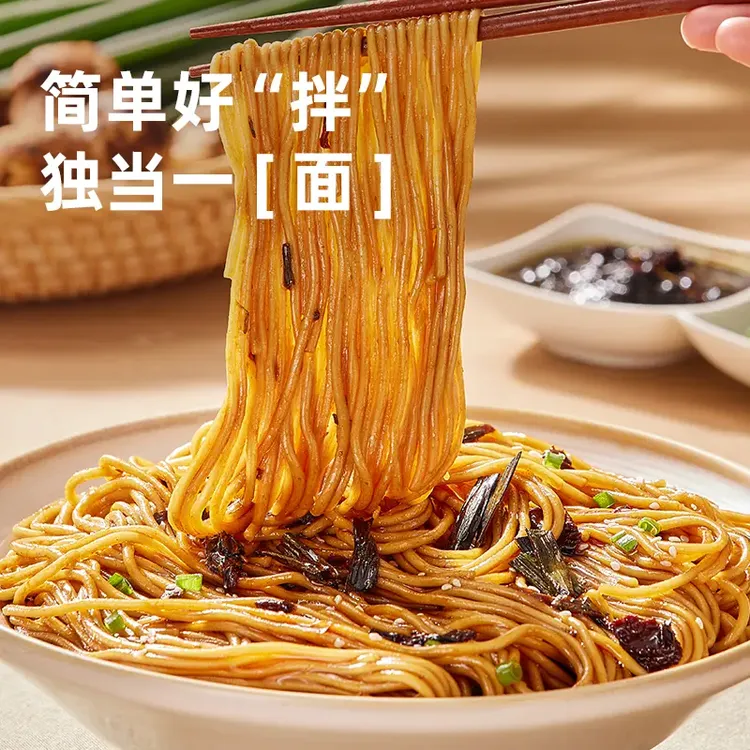 葱油酱拌面酱下饭酱葱油汁正宗上海葱油拌面酱葱香浓郁酱料