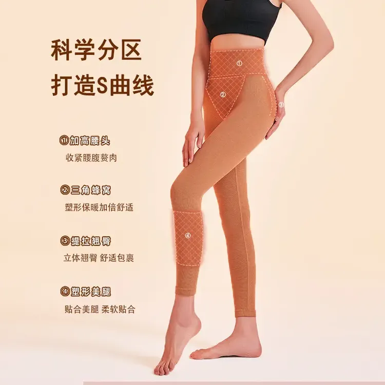 【发热顶顶裤】发热腈纶绵羊毛高腰无痕内衣舒适防寒保暖裤