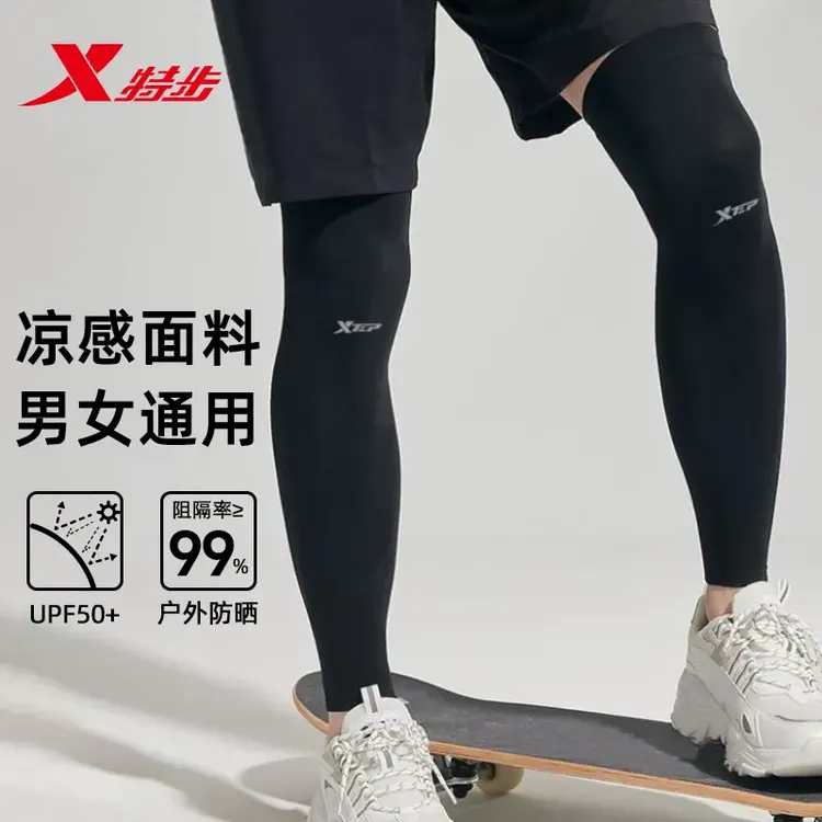特步夏季男士防晒腿套2025新款户外骑行跑步防紫外线冰丝冰爽透气