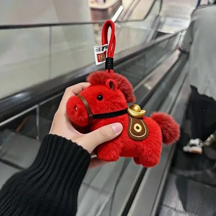 马上有钱毛绒小马元宝包包挂件招财钥匙扣挂饰本命年马年生肖CCC