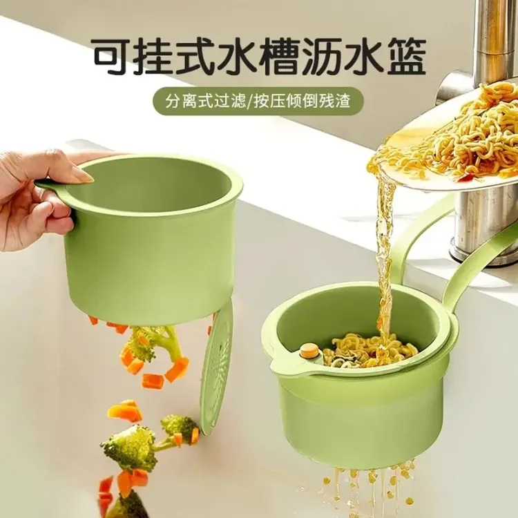 水槽沥水篮挂袋水龙头置物架厨房水池免打孔挂篮