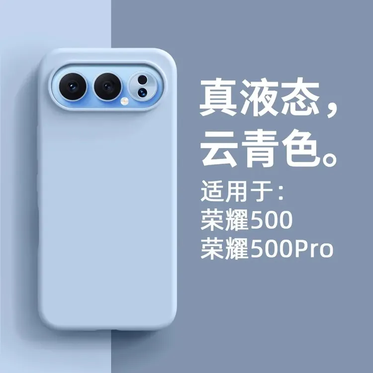 适用荣耀500pro手机壳新款大孔液态硅胶肤感荣耀400防摔保护壳