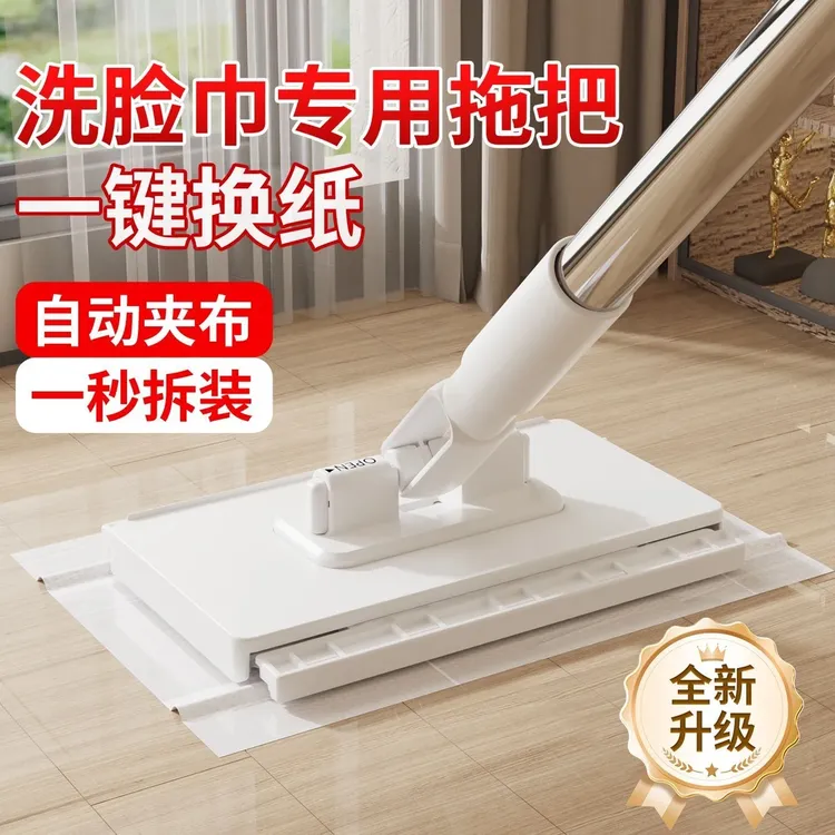 洗脸巾拖把厨房家用懒人一次性洗面巾二次清洁湿巾除尘免手洗