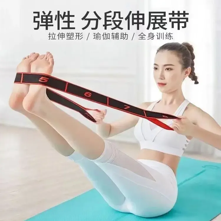 瑜伽拉伸弹力带练臀大肌抗阻力带居家男女通用健身跳舞专业拉力带