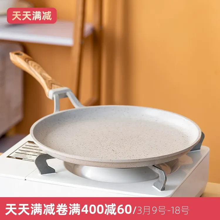 onlycook家用煎饼锅煎蛋锅煎盘平底锅麦饭石不粘锅煎锅早餐烙饼锅